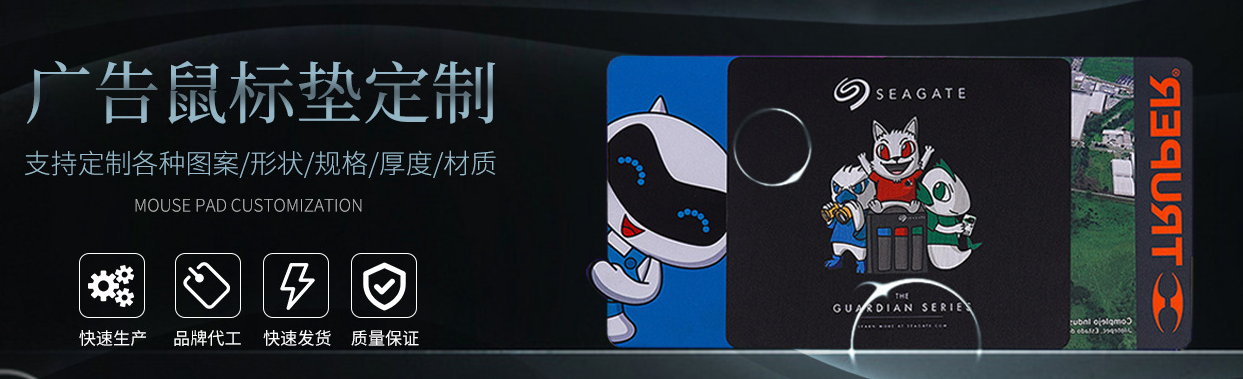 2022年值得推薦的鼠標(biāo)墊有哪些？通亞工藝品鼠標(biāo)墊定制