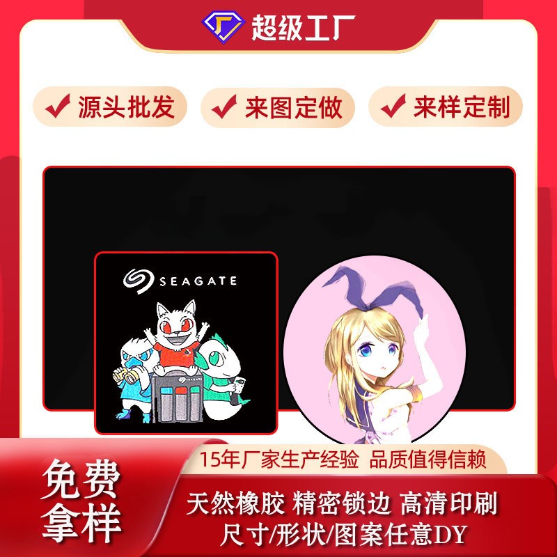 廣告鼠標(biāo)墊定制怎么選？通亞工藝品鼠標(biāo)墊廠家
