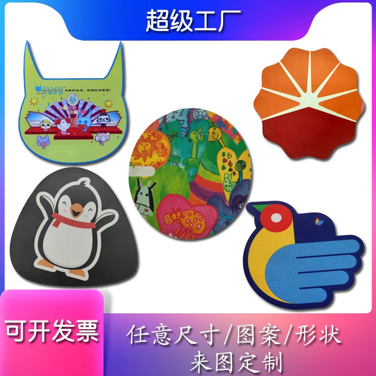 通亞工藝品鼠標墊支持來圖定制 可選尺寸、厚度、顏色、款式、材質(zhì)