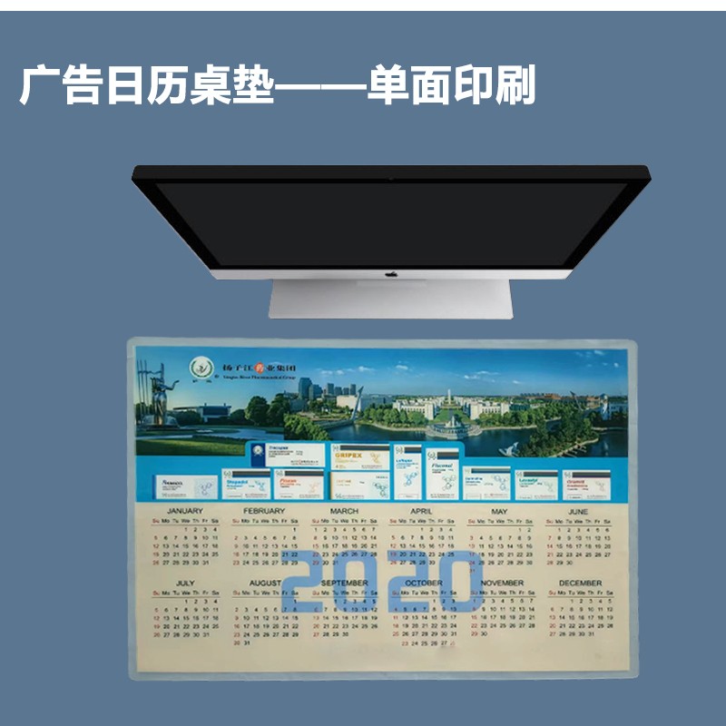 鼠標(biāo)墊廠家—常見(jiàn)超大鼠標(biāo)墊尺寸有哪些？